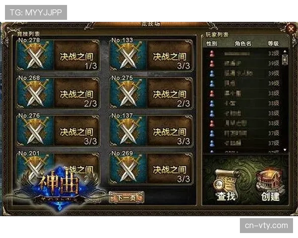 中国足球游戏版权成焦点多家厂商激烈角逐联赛授权掀起竞技新热潮