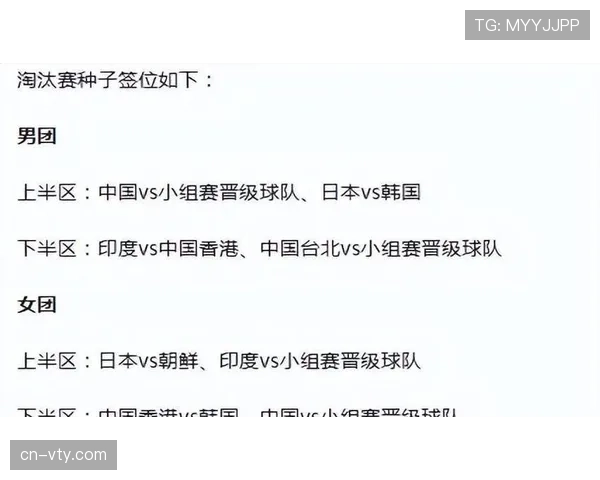 国锦赛成为赛季重要转折点 球员排名将重新洗牌